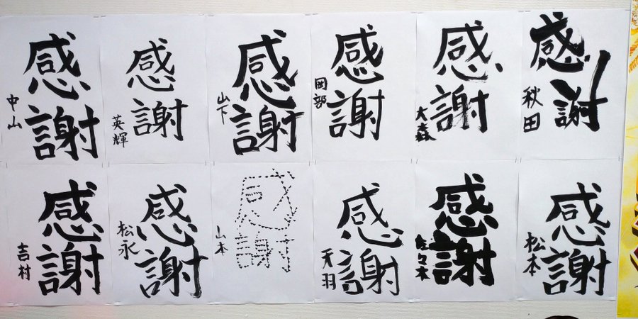 感謝の言葉や気持ちを表現しましょう 感謝を伝える言葉 話題の映画と気になるニュース