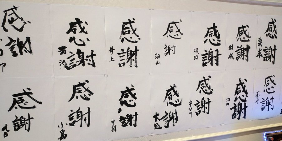 感謝の言葉や気持ちを表現しましょう 感謝を伝える言葉 話題の映画と気になるニュース