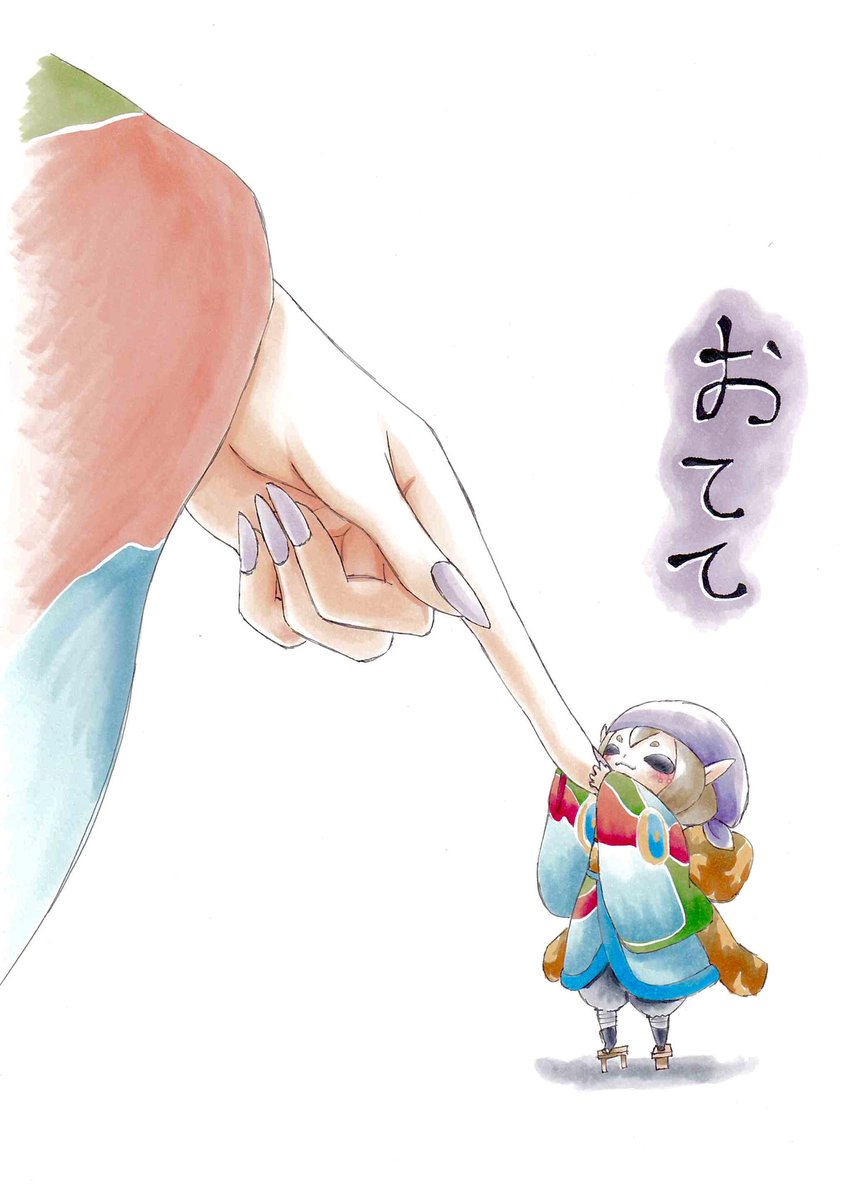 玖白 唯 Auf Twitter おてて イラスト イラスト好きな人と繋がりたい モノノ怪 薬売り ちびキャラ 絵描きさんと繋がりたい アナログ