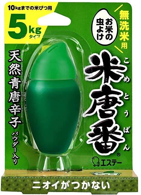 @aquas777 @6Hihtoa0O0UE41k 緑の初めて見た 