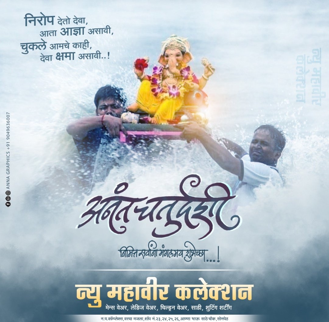 Ashok Ambure (@AmbureAshok) / Twitter