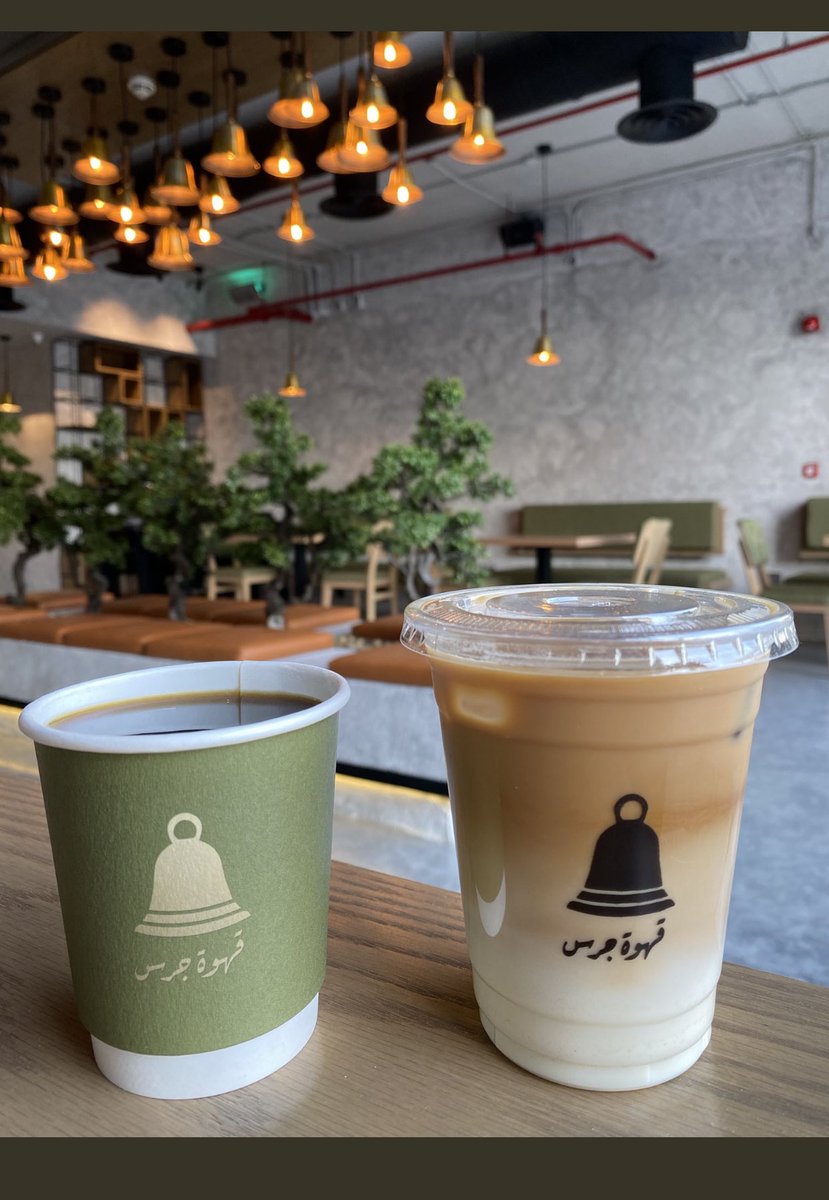 تجي اسامر حلا وجهك واشرب قهوتي مُرّه؟