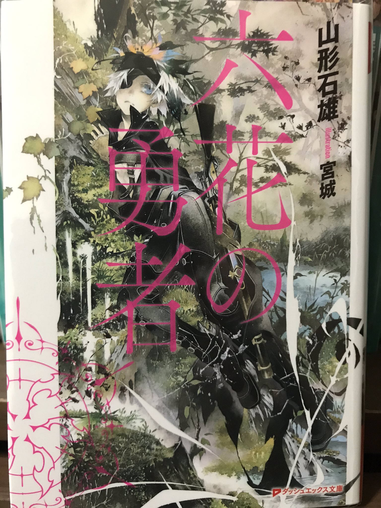 佐々木 Ryu 六花の勇者 読了 いや 面白すぎるんだが 六人のはずの勇者が七人集まった その中の一人は偽物で裏切り者 騙し 疑い 殺し合う様は読んでいて先の展開が読めないですし とにかくドキドキします ほんと息付く暇もないような目まぐるしく 佐々木 Ryu 六花の勇者 読了 いや 面白すぎるんだが 六人のはずの勇者が七人集まった その中の一人は偽物で裏切り者 騙し 疑い 殺し合う様は読んでいて先の展開が読めないですし とにかくドキドキします ほんと息付く暇もないような目まぐるしく