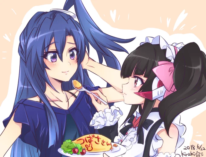 メイド!!!!!!!!!! 