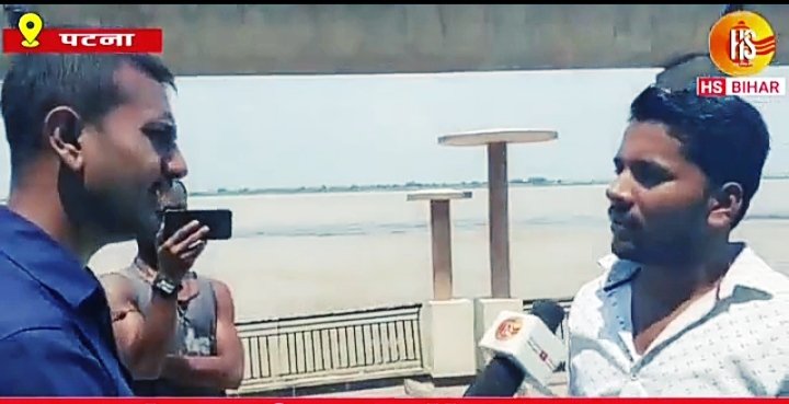 Hs bihar💐💐💐