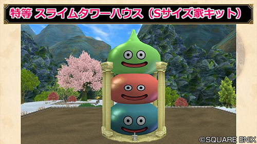 ドラゴンクエストx 公式 Ver5 3 温泉機能付きの庭具が登場 竜族の里や アズランの大浴場にある温泉施設と同様 温泉の中に入るとhpが少しずつ回復する効果が付与されます アズランの大浴場番台のマンジュから受けられるクエストをクリアすると 報酬