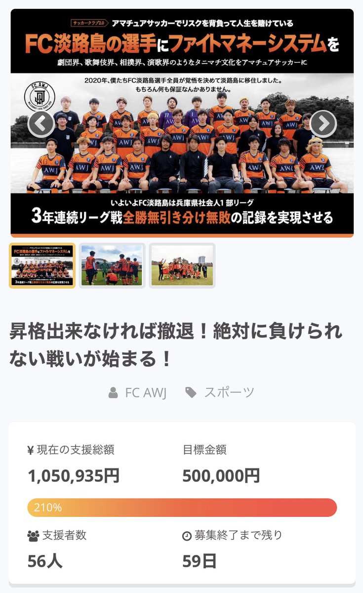 ファイトマネー ファイトマネー