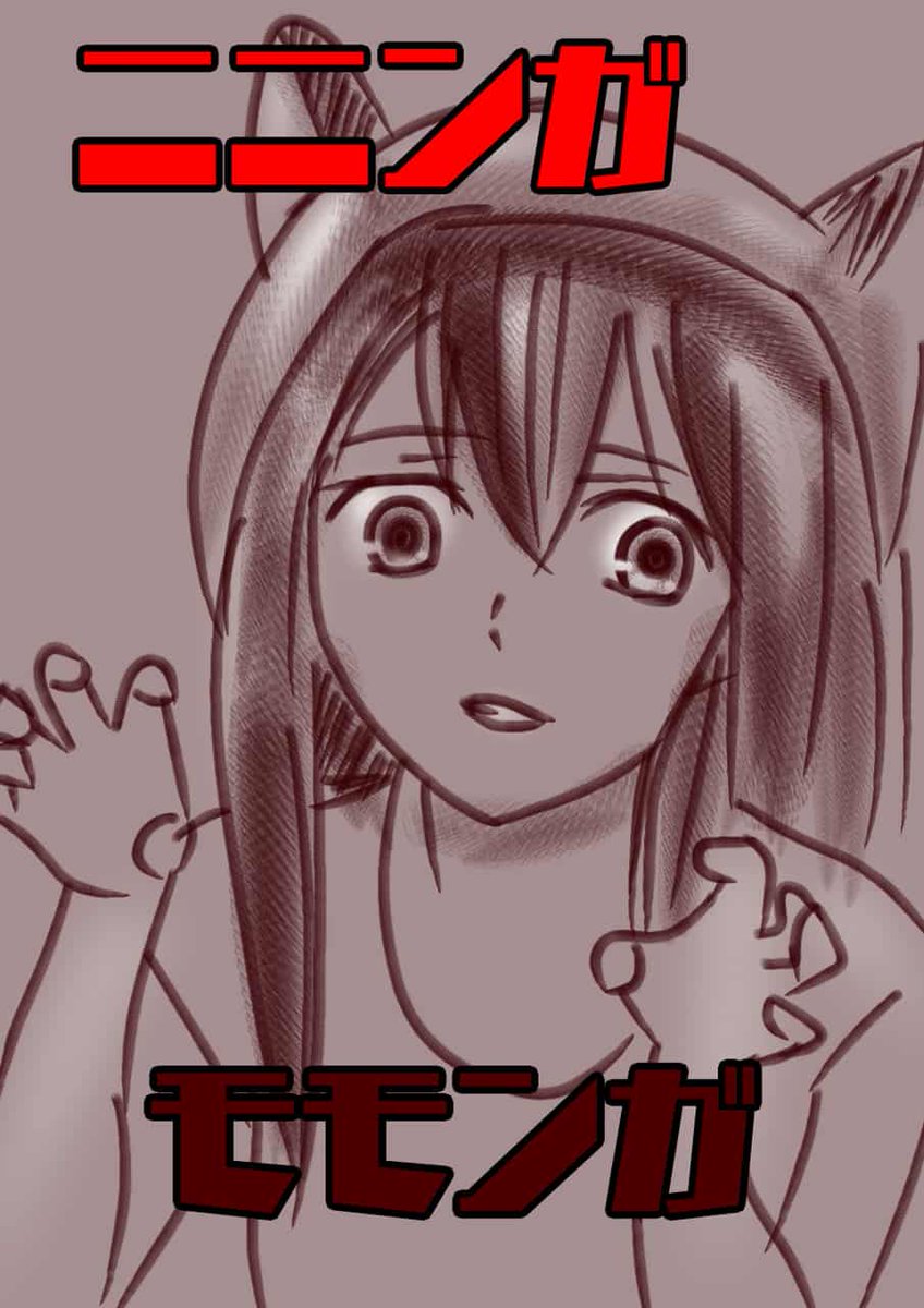 Twoucan 極黒のブリュンヒルデ の注目ツイート イラスト マンガ コスプレ モデル Twoucan 極黒のブリュンヒルデ の注目ツイート イラスト マンガ コスプレ モデル