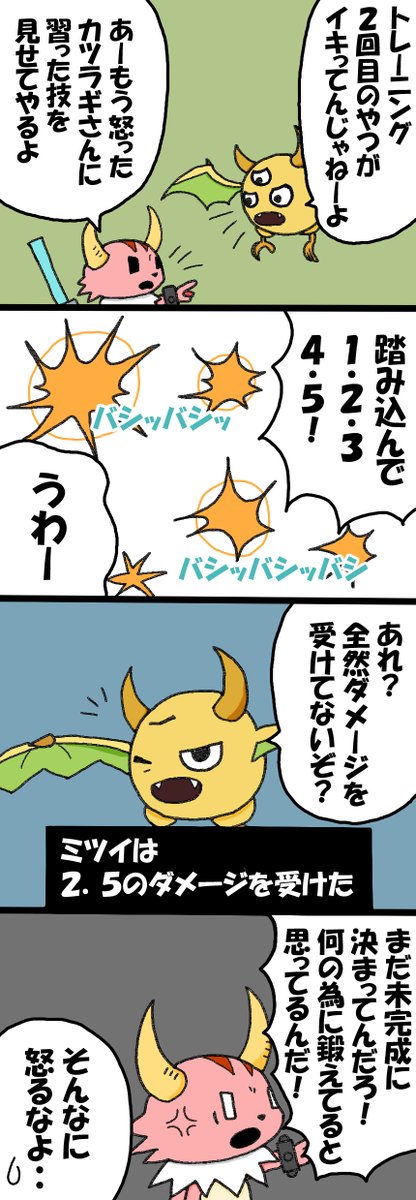 ポンコツクエストのtwitterイラスト検索結果 ポンコツクエストのtwitterイラスト検索結果