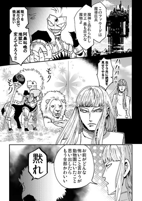 なじ Syanze Page 3 Twilog