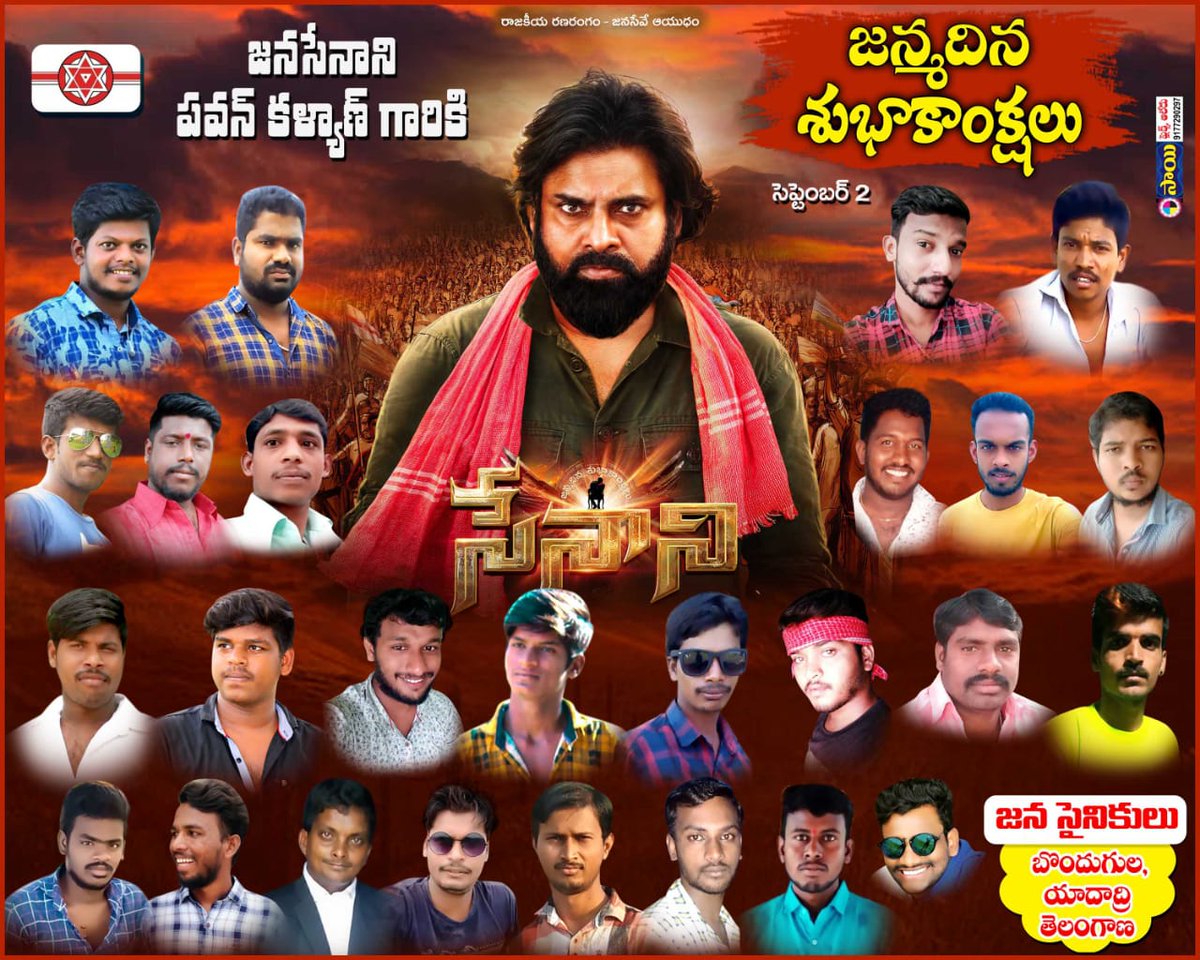 Pawan Raju raju@pawan kalyan (@TummuluruG) | Twitter