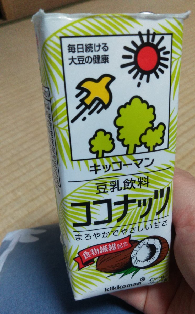 ヴェム 凍らせたココナッツ味うめ なんだかビックルとかそれ系乳酸菌飲料っぽい味もする 凍らせてない状態の飲んだことないから元からか凍らせ効果で更にぽくなってるのかはわからん