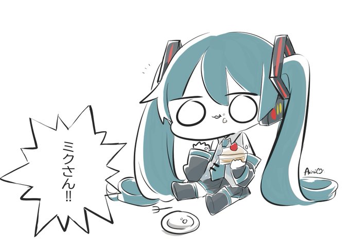 マスターに厳しいミクさん #初音ミク
