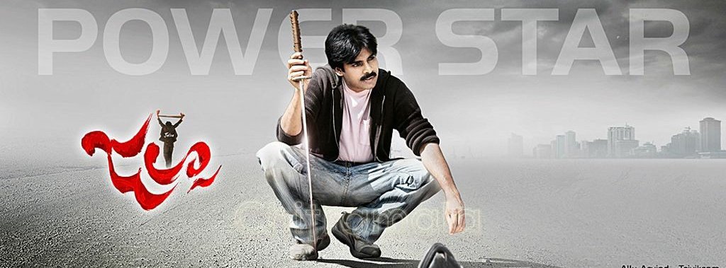 maari36954757's tweet photo. #HBDPawanKalyan
First Telugu movie to be released in 1000 screens!!

@ThisIsDSP rocking songs, #TrivikramSrinivas dialogues &amp; direction, @PawanKalyan one man show 😎made this movie a biggest blockbuster records !!

#VakeelSaab | @PawanKalyan https://t.co/6aARel2JrU