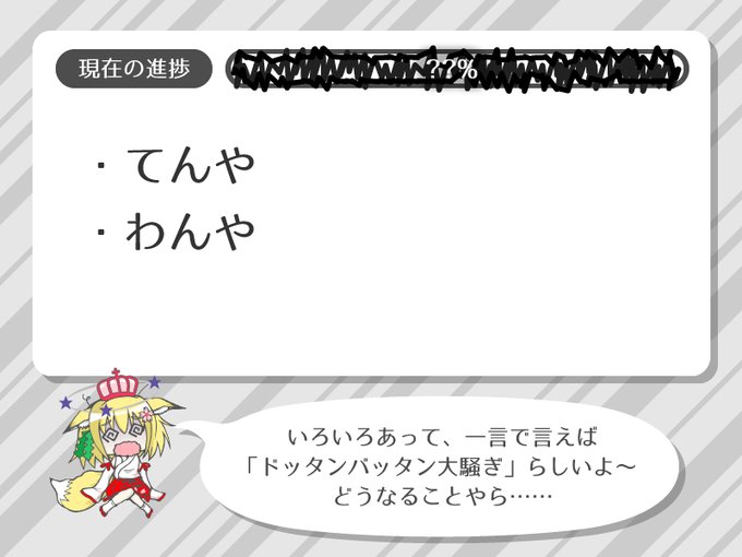零狐春さん の人気ツイート 1 Whotwi グラフィカルtwitter分析 零狐春さん の人気ツイート 1 Whotwi グラフィカルtwitter分析