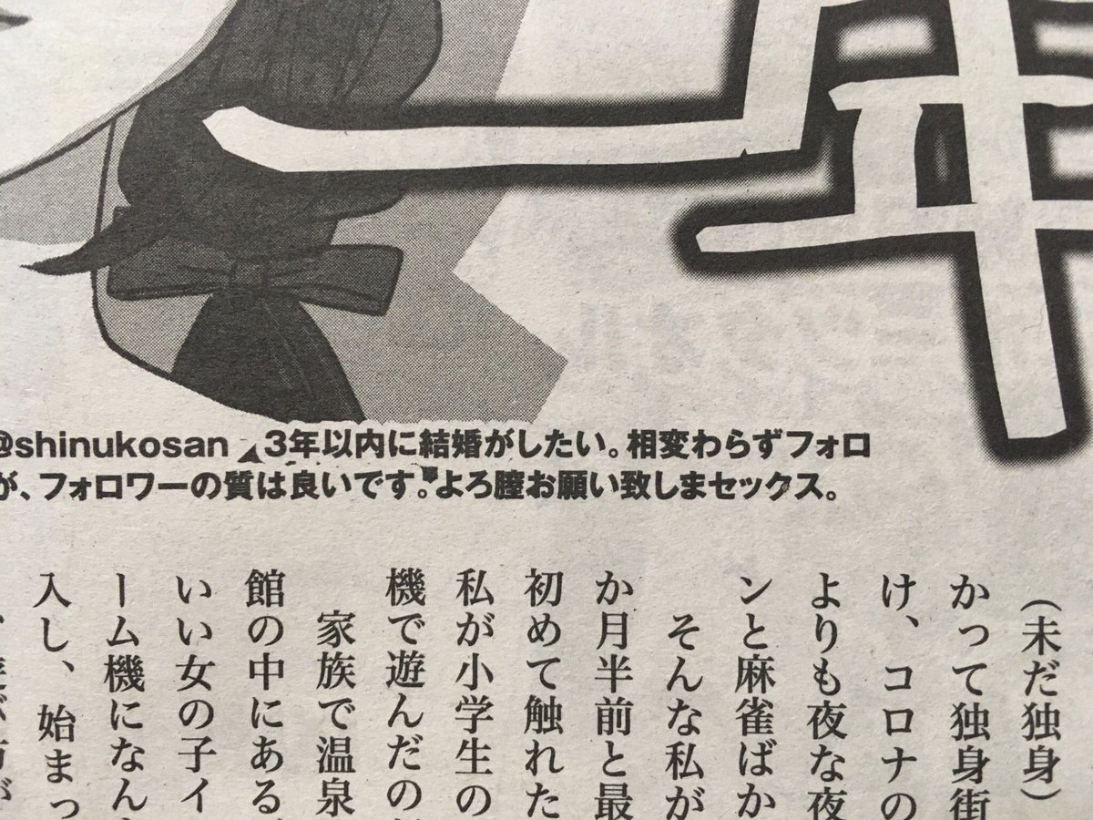 いのけん そんなわけで 近代麻雀 年10月号読了したので リプライでぶら下げていろいろ感想とかツッコミとかしていきたいと思います スクショもあります 近代麻雀 は電子書籍になってないので地方の人にとってはネタバレになるのかもしれませんが