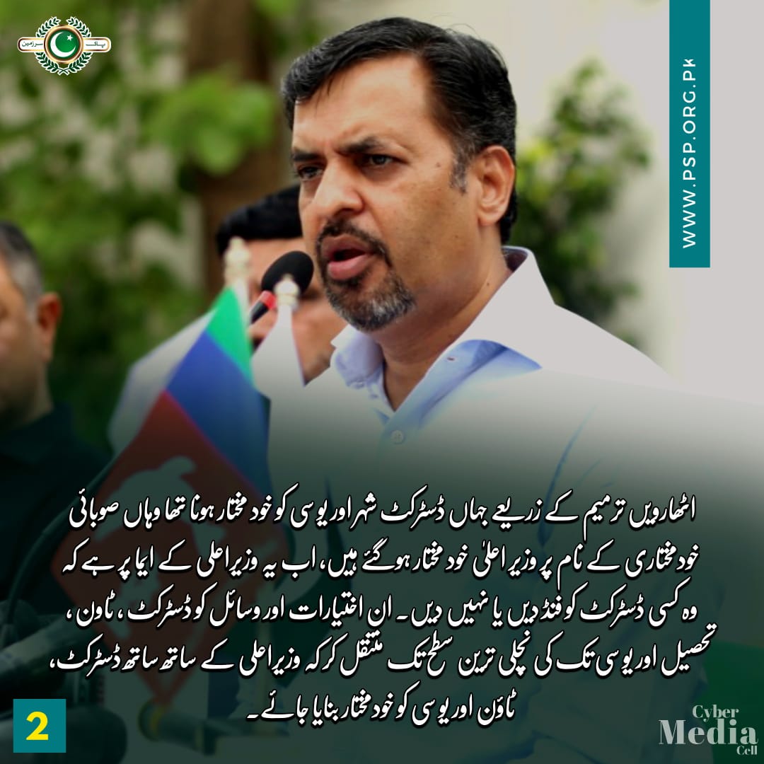 SyedBas43474702's tweet photo. کراچی کے مسائل کو حل کرنے کے لیے 6 نکاتی پلان ۔ اس کے بغیر کبھی کراچی کے مسائل حل نہیں ہوگا 
#YoumEnijat 
@KamalPSP @PSPPakistan @PSPFoundation_ @AneesPSP https://t.co/noYLEX3szS