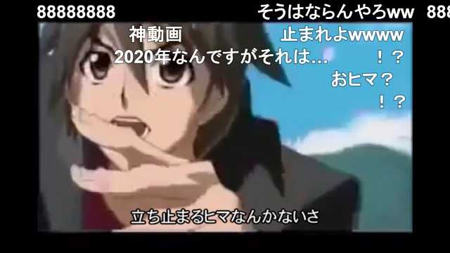 いけとも Twitter પર 立ち止まるヒマなんかないさ T Co 5s4c9wf7ez Sm ニコニコ動画 ここの武藤カズキのジーベック走りで自分 涙いいすか いけとも Twitter પર 立ち止まるヒマなんかないさ T Co 5s4c9wf7ez Sm ニコニコ動画 ここの武藤カズキのジーベック走りで自分 涙いいすか