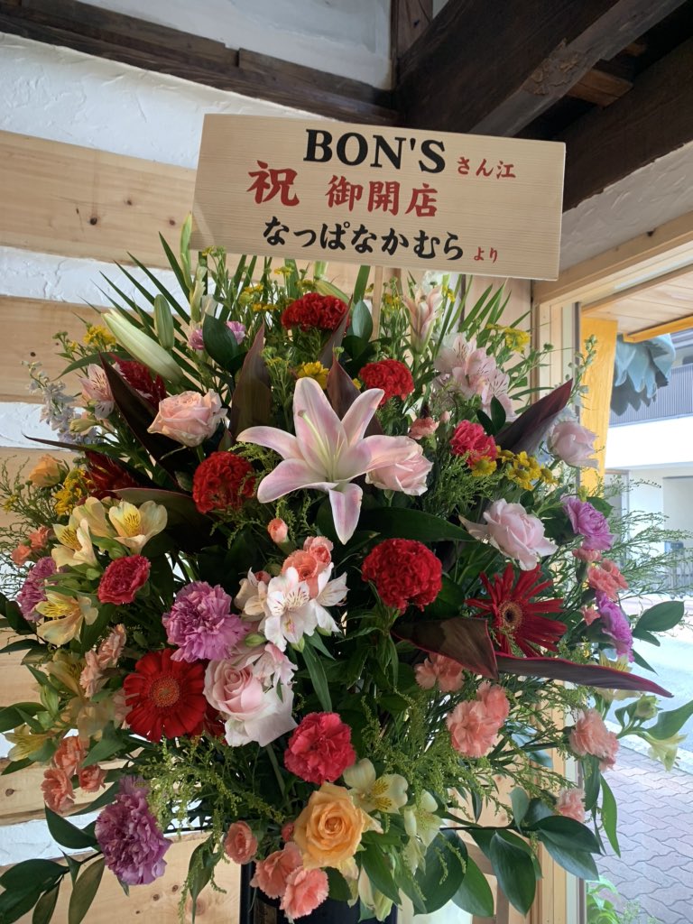 BON’S tweet media