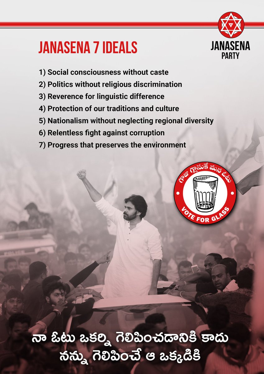 santhu_msd7's tweet photo. Irrespective of Manifesto liked this more...!!!

Hope it works out....!!!! 

#HBDPawanKalyan 
#VakeelSaab @PawanKalyan https://t.co/XlCozTrvHz