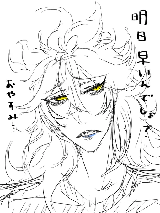 ❤の練習は難しそうな時間だから20分落書き?くん 