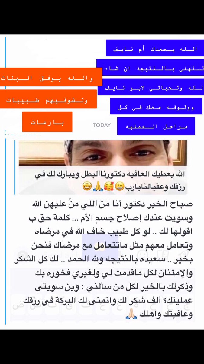 dralnasir1's tweet photo. https://t.co/Hghi2VHxm1