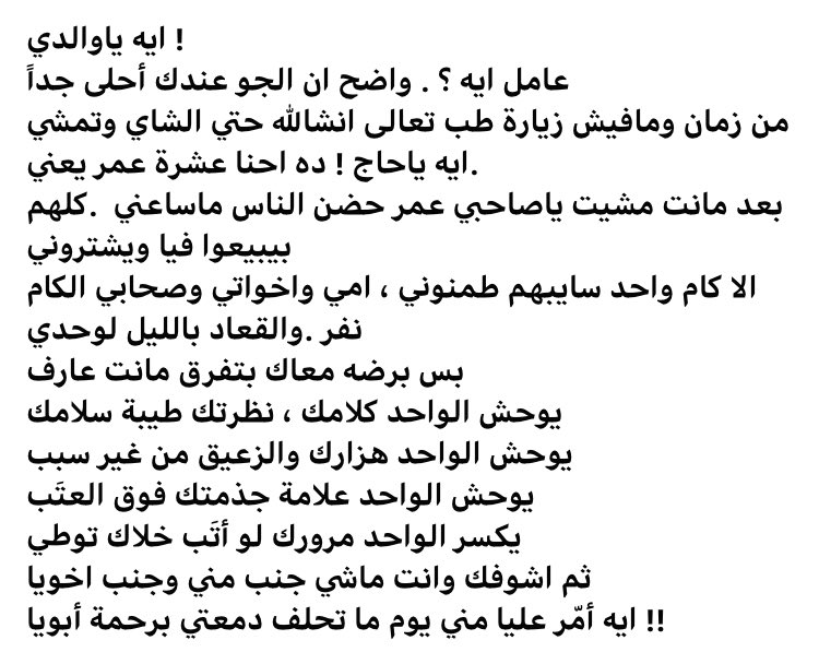 مهما قولنا من كلام واشعار مش هنقدر نوصف ال جوانا 💔 الله يرحمك يا حبيبي