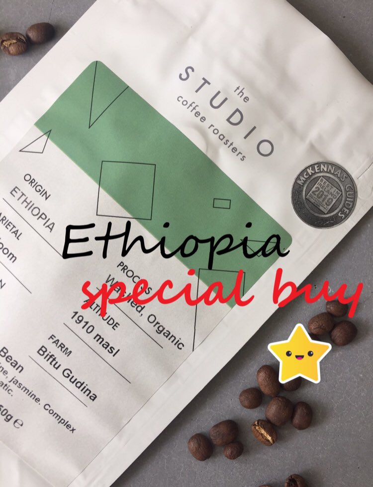 It’s time to get excited about Ethiopia 🇪🇹 “Biftu Gudina” our new offering, one of the best examples of Ethiopian speciality coffee ☕️ #LouthChat <a href="/BoyneValleyFlav/">Boyne Valley Flavours</a> #coffee - checkout thestudiocoffee.com / nationwide delivery 🚚