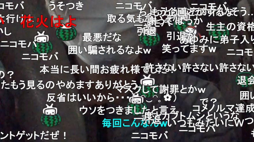 星屑jet かなた タイトル詐欺で謝罪 カブトムシを絶対に採るという枠を取り アブ対策で養蜂家のような装備で挑むも アブ が怖いという理由で早々に敗走 リスナーに楽しんでもらうため 自分の能力以上の枠を取る傾向にあり反省 今後本コミュで