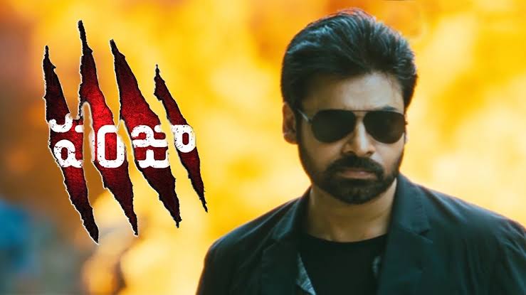 santhu_msd7's tweet photo. Call Your Facebook - Instagram - WhatsApp All Social Media Friends To Participate in this trend 👍🏌️‍♂️🏌️‍♂️🏌️‍♂️🏌️‍♂️

#HBDPawanKalyan
#VakeelSaab @Pawankalyan

#HBDPawanKalyan https://t.co/6ulzeL0WJh