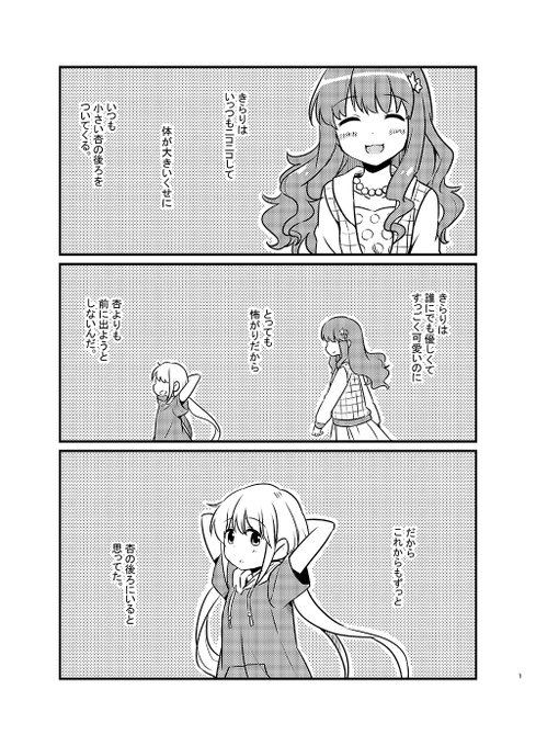 せた さん のツイート 双葉 の検索結果 1 Whotwi グラフィカルtwitter分析 せた さん のツイート 双葉 の検索結果 1 Whotwi グラフィカルtwitter分析