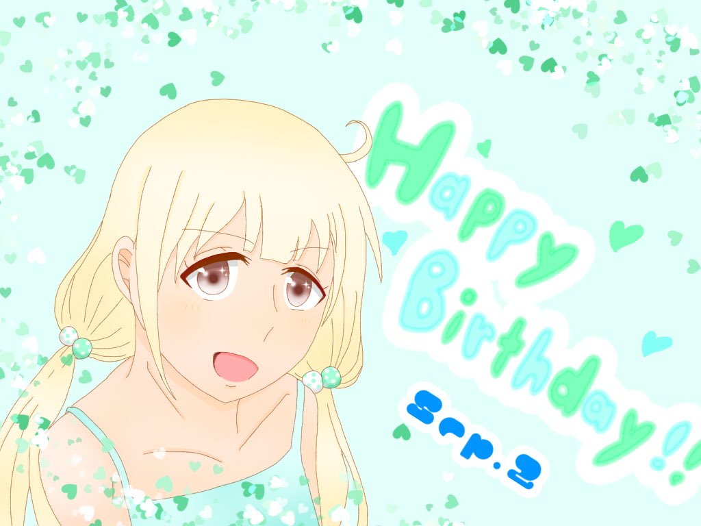 双葉杏誕生祭 あんずへのお祝いツイート 2ページ目 Togetter