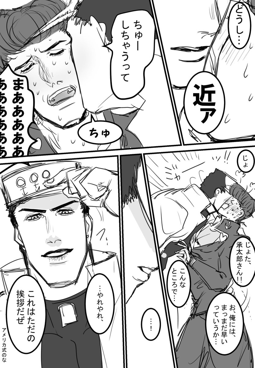 たろ(→→)←すけの
たろすけ漫画です

※難しく考えたらだめだよ! 