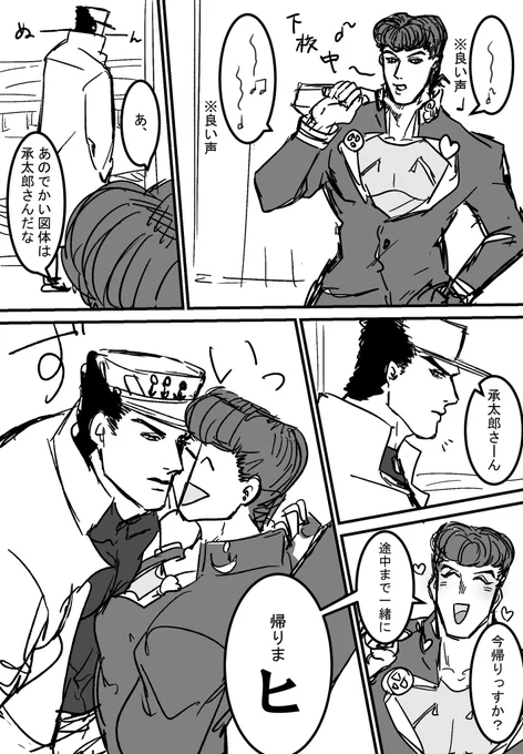 たろ(→→)←すけの
たろすけ漫画です

※難しく考えたらだめだよ! 