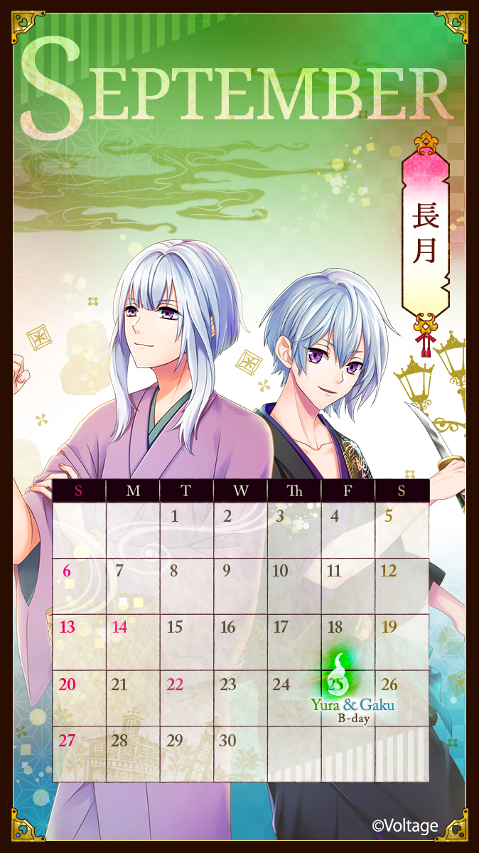 AyakashiRR's tweet photo. 😘Yura and Gaku will celebrate their birthday this September!

👉Let us know what's your gift to make these boys happy!

They'll keep track of your days with this handy-dandy calendar❣️

#AyakashiRR #VoltageInc #OtomeRomance https://t.co/9BUkJifneR