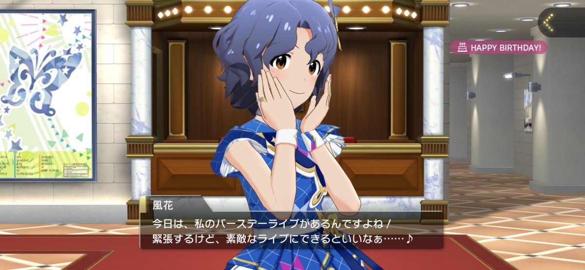 豊川風花誕生日 4ページ目 Togetter 豊川風花誕生日 4ページ目 Togetter