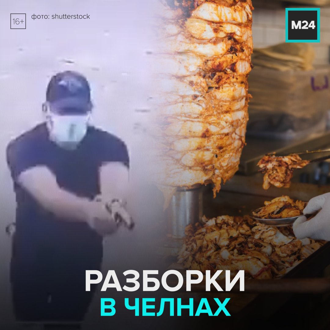 кайф шаурма. дак и чо шаурма. банкетный зал слон улан-удэ. кайф шаурма. кайф шаурма.