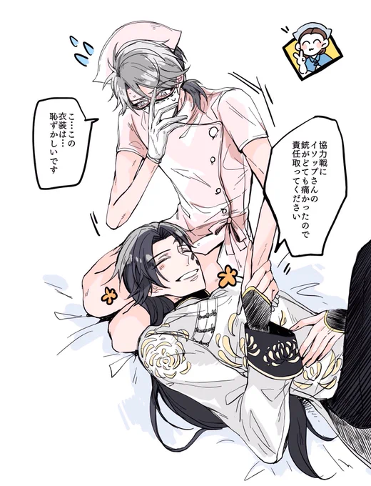 無常納 