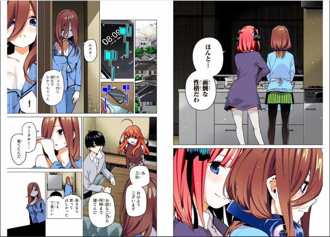 フルカラー版のtwitterイラスト検索結果 古い順