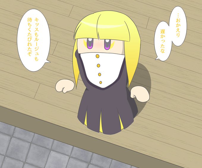 三魔官のtwitterイラスト検索結果 三魔官のtwitterイラスト検索結果