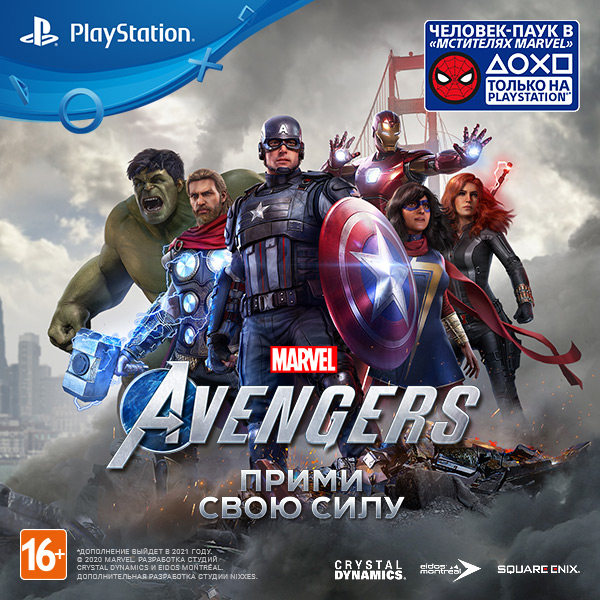 GamePark_ru's tweet photo. Deluxe и коллекционное издания Мстители Marvel уже в продаже - https://t.co/rcbVnLsLv9

Соберите команду Величайших героев Земли и воплотите в жизнь свои мечты о подвигах! Это грандиозное приключение, которое будет постоянно пополняться новыми героями и сюжетными линиями. https://t.co/e3DPSl5K5x