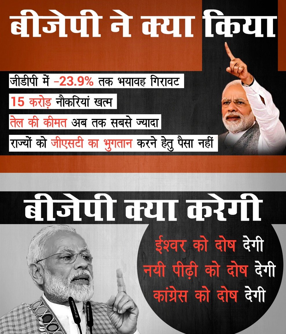 _shriraj's tweet image. सारे पैसे तो मूर्ति बनाने, नाम बदलने
विधायक खरीदने, चेहरा चमकाने में फूंक लगा दिए अब मंदी नहीं तो क्या बुलंदी आएगी?

#GDPmangeMor #ModiMeansMandi  #ModiHaiToMumkinHai 
#ModiMadeMandi