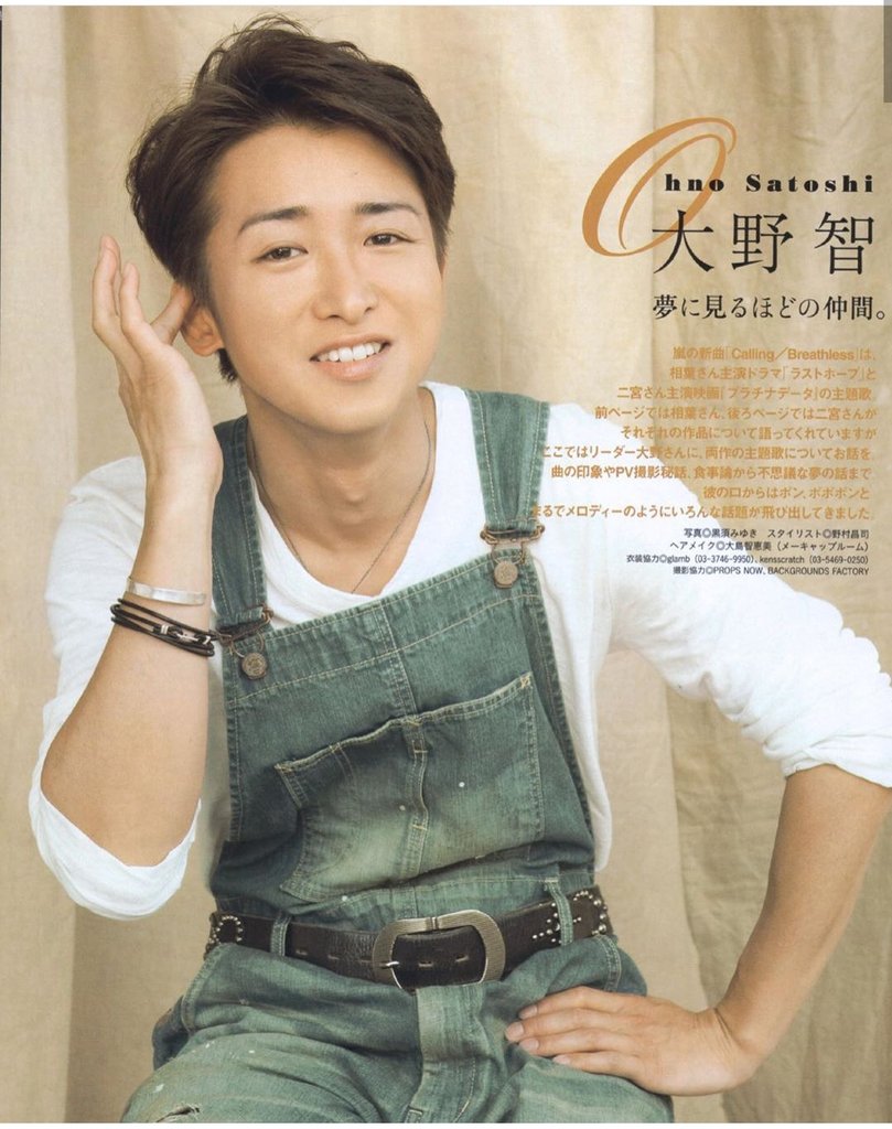 D14- Favourite Ohno Satoshi photo? Another hard choice. Although he basically has the same hairstyle but I love it when his hair is a bit shorter and he looks so cool when he is in his  mode. So here is a few of his snap that I love