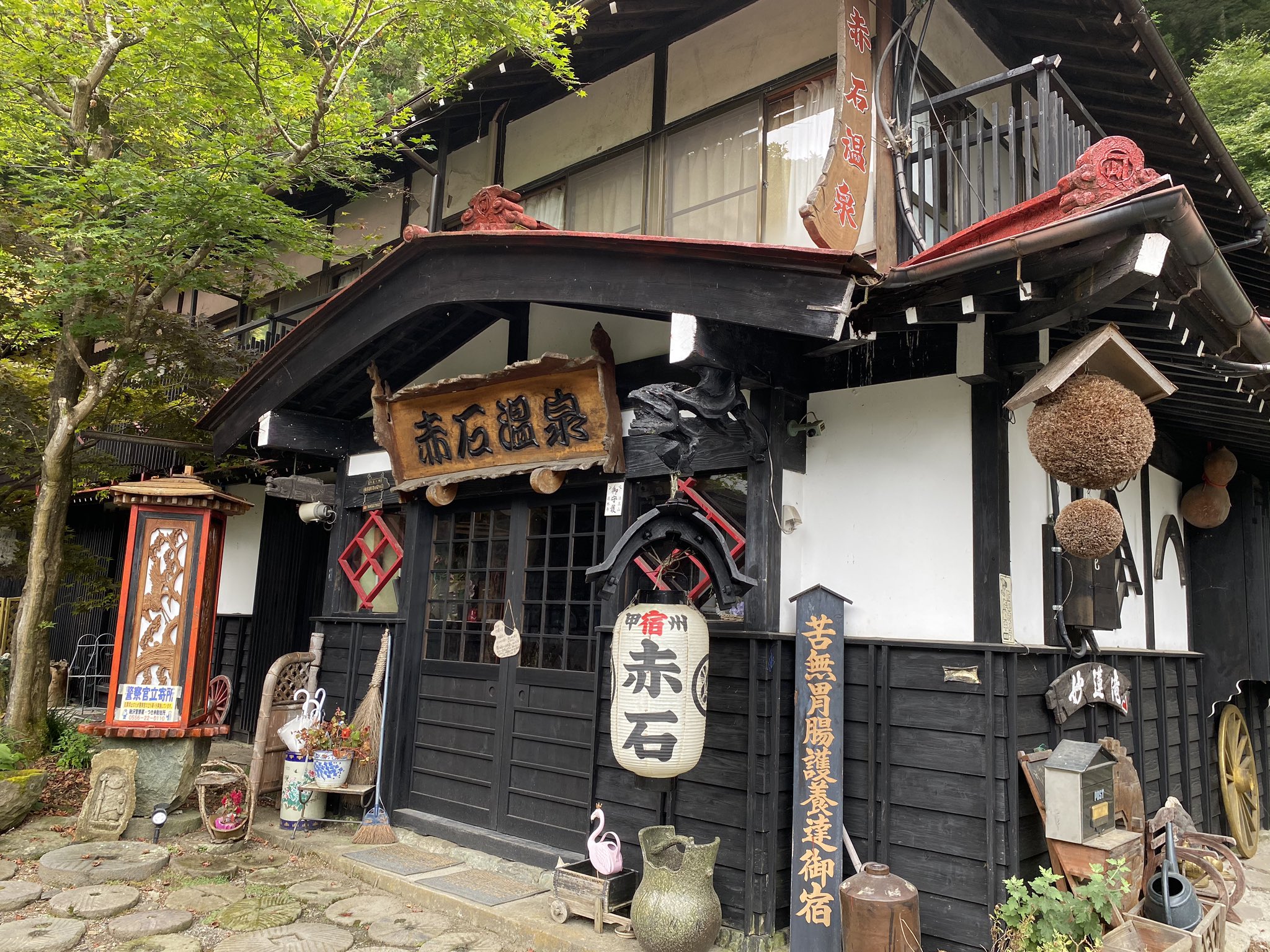 赤石温泉 Twitter Search Twitter