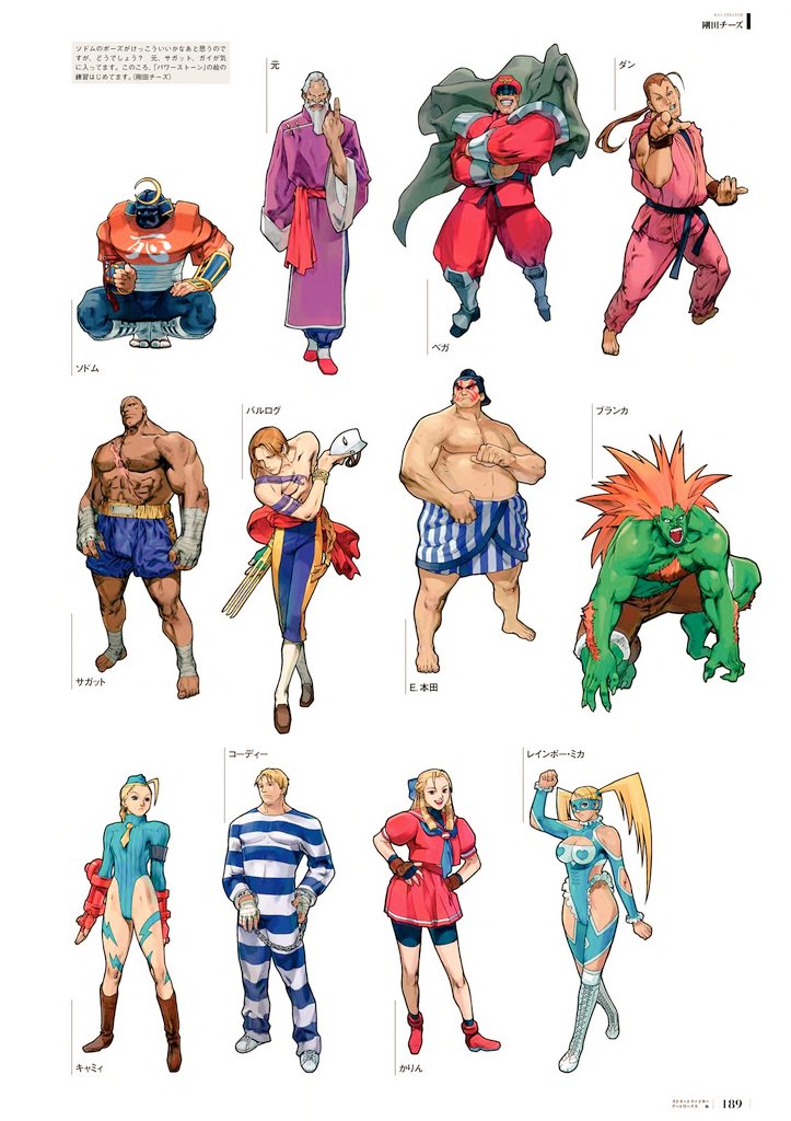 NBA Jam (the book) on X: 1998 ending art for Street Fighter Alpha 3, ft.  Vega and Cammy.  / X