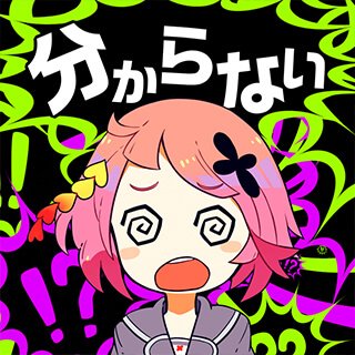 音ゲー突発ネプリーグファイブボンバーのtwitterイラスト検索結果 音ゲー突発ネプリーグファイブボンバーのtwitterイラスト検索結果