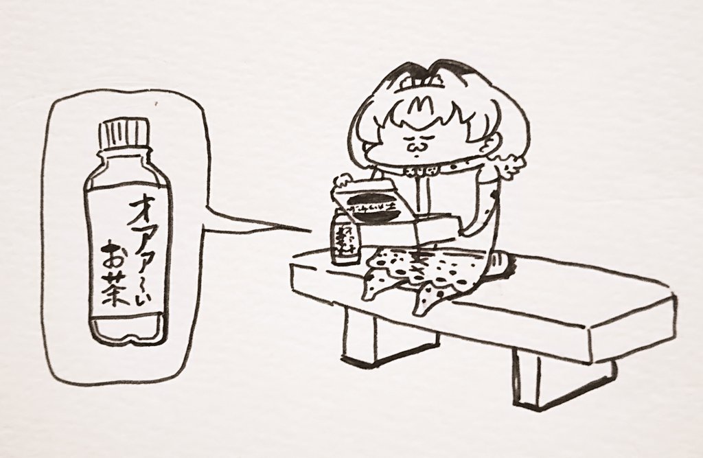 かつサンド 