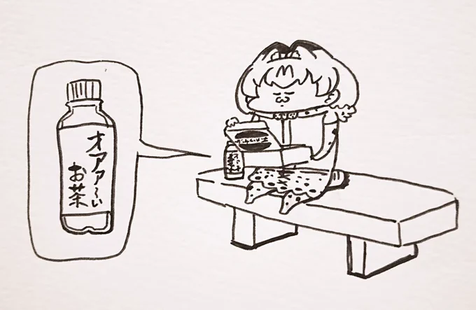 かつサンド 