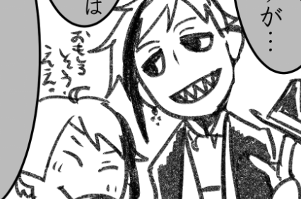 3ページ目ー!!っできたー!
あーくぎりがわるいいいいあああああ!!!
これはもはやマスコットになった双子 