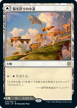 マジック：ザ・ギャザリング on X: 